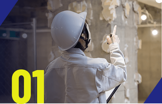 抜かりの無い、事前の現場調査